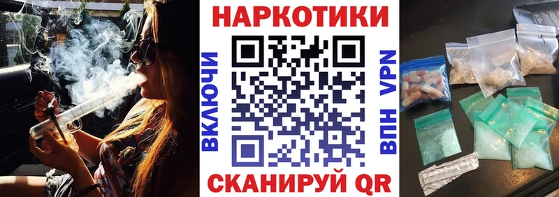 Сколько стоит Бутурлиновка ГАШ АМФЕТАМИН СК кракен онион COCAIN Меф