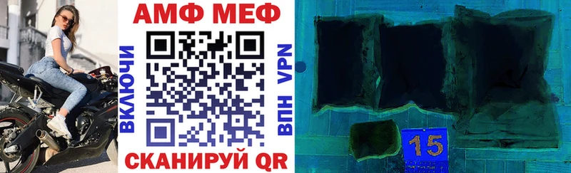 АМФ 97% Бутурлиновка