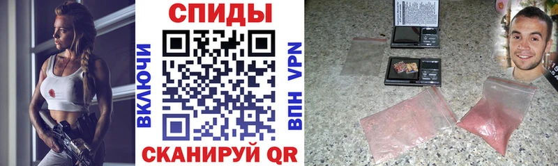 АМФЕТАМИН VHQ  Бутурлиновка 