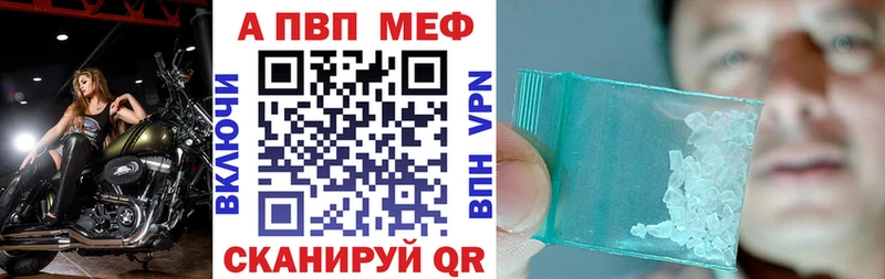 Alpha-PVP СК  Бутурлиновка 
