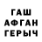 Первитин винт Mr Unique74