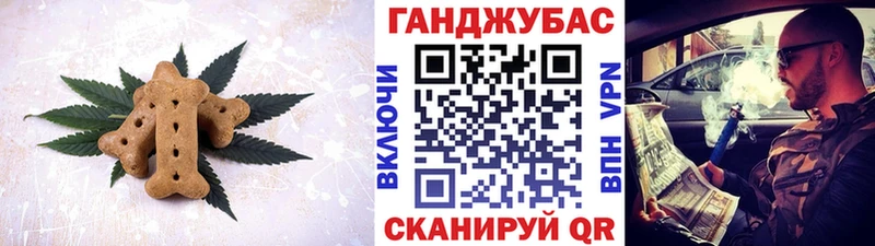Печенье с ТГК марихуана  Бутурлиновка 
