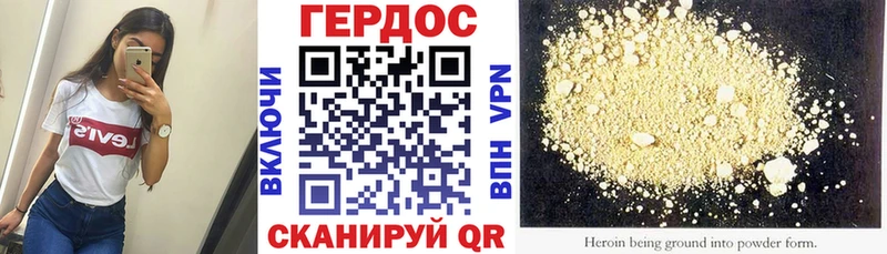 Героин белый  Бутурлиновка 