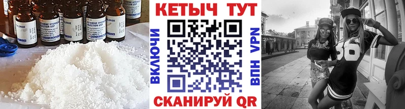 КЕТАМИН VHQ  Бутурлиновка 