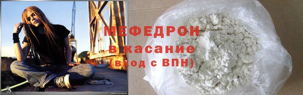 ALPHA-PVP Арсеньев