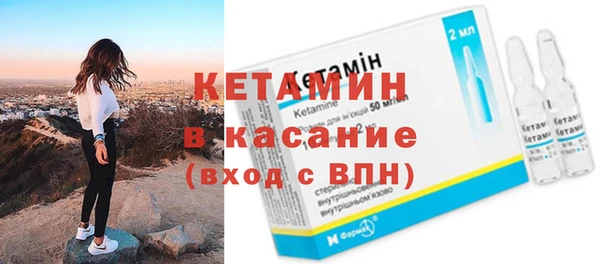 ALPHA-PVP Арсеньев