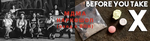 альфа пвп Армянск
