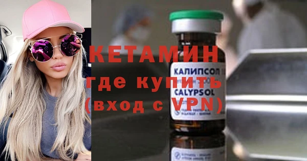 ALPHA-PVP Арсеньев