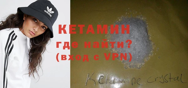 мефедрон мука Аркадак