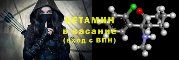 мефедрон мука Протвино