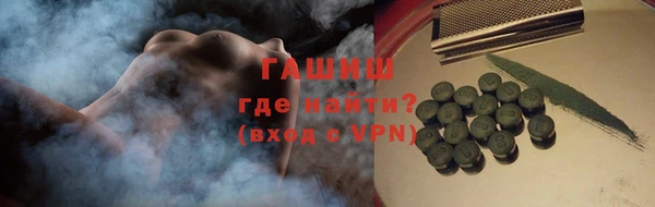 мефедрон мука Аркадак