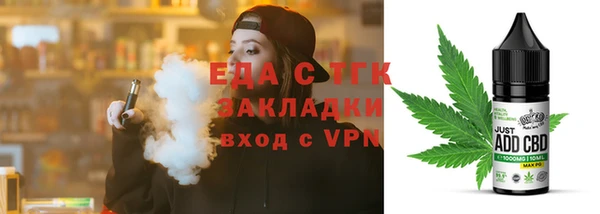 мефедрон мука Аркадак