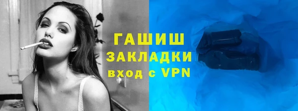тгк Пролетарск