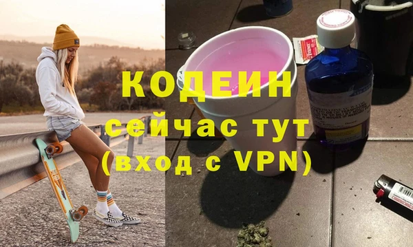 ALPHA-PVP Арсеньев