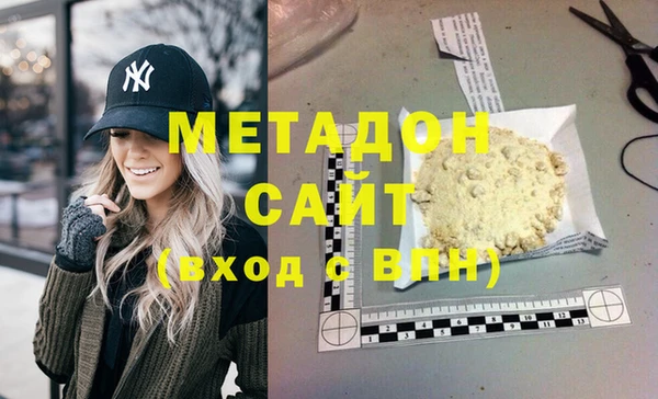 мефедрон мука Аркадак