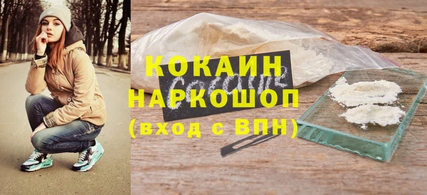 ALPHA-PVP Арсеньев