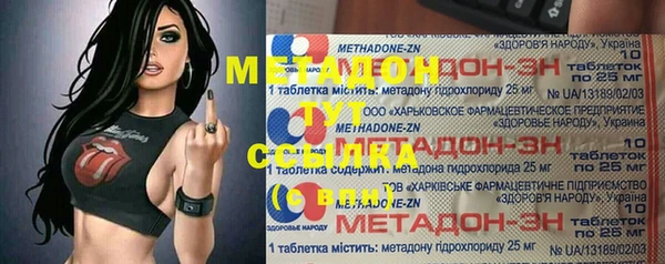 ALPHA-PVP Арсеньев