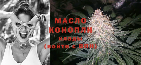 мефедрон мука Аркадак