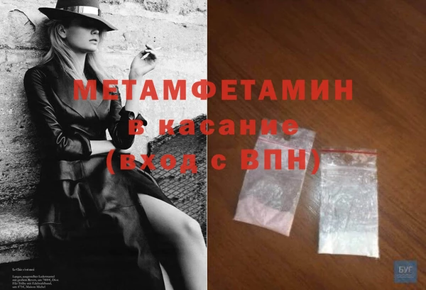 ALPHA-PVP Арсеньев