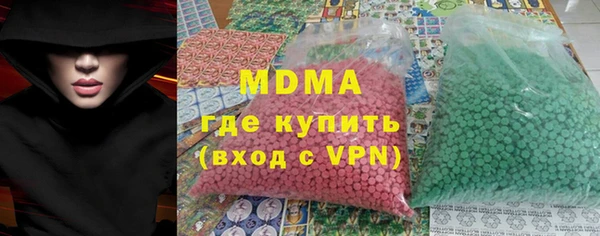 мефедрон мука Аркадак