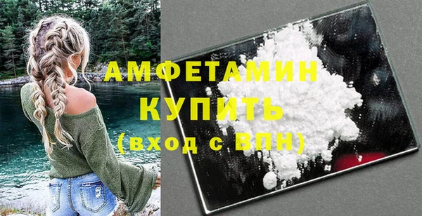 мефедрон мука Аркадак