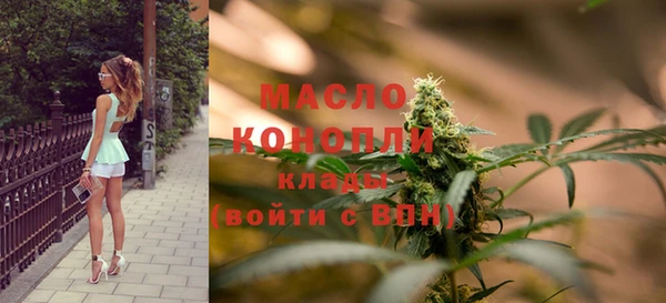 ALPHA-PVP Арсеньев