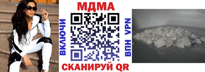 MDMA кристаллы  Бутурлиновка 