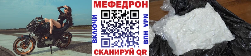 МЕФ 4 MMC  даркнет сайт  Бутурлиновка 