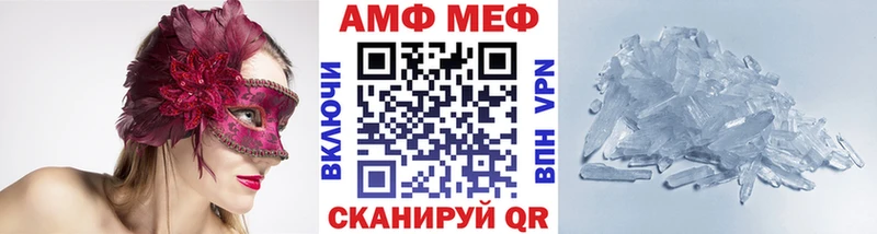 наркотики  сайты даркнета телеграм  Метамфетамин Декстрометамфетамин 99.9%  Бутурлиновка 