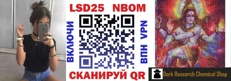 Марки 25I-NBOMe 1,8мг  ссылка на мегу онион  Бутурлиновка  хочу  
