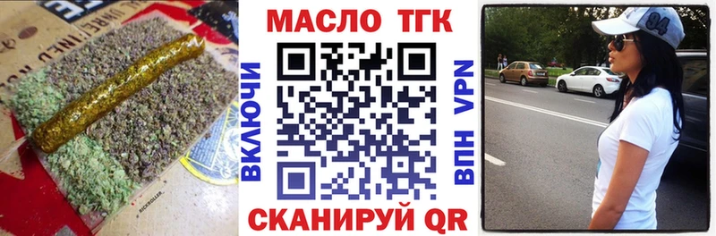 ТГК концентрат  Бутурлиновка 