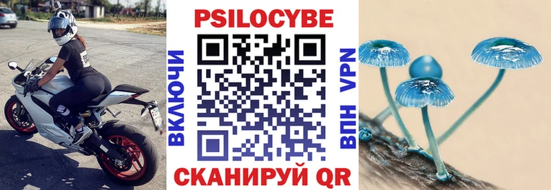 Псилоцибиновые грибы ЛСД  Бутурлиновка 